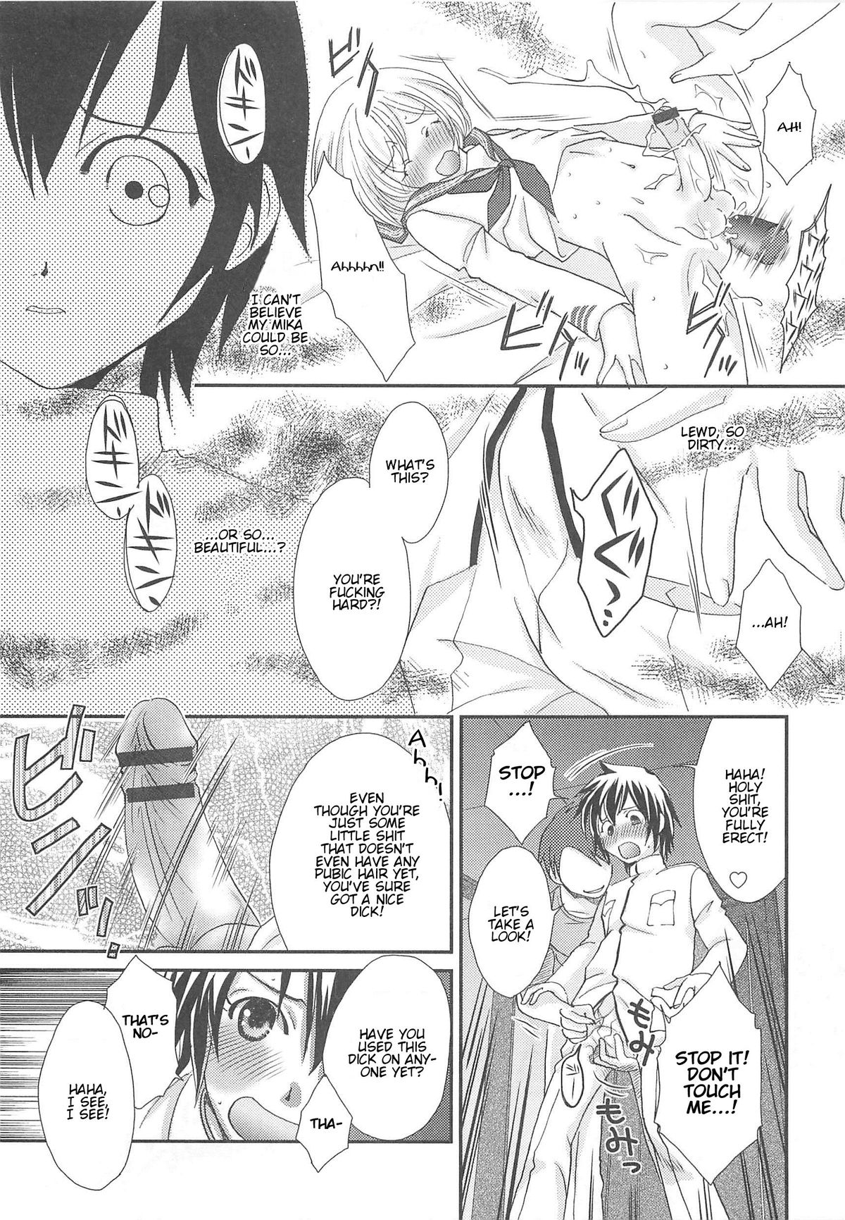 Otokonoko HEAVEN Vol.13 Junjou Bitch★Otokonoko – Chapter 1 – page 141