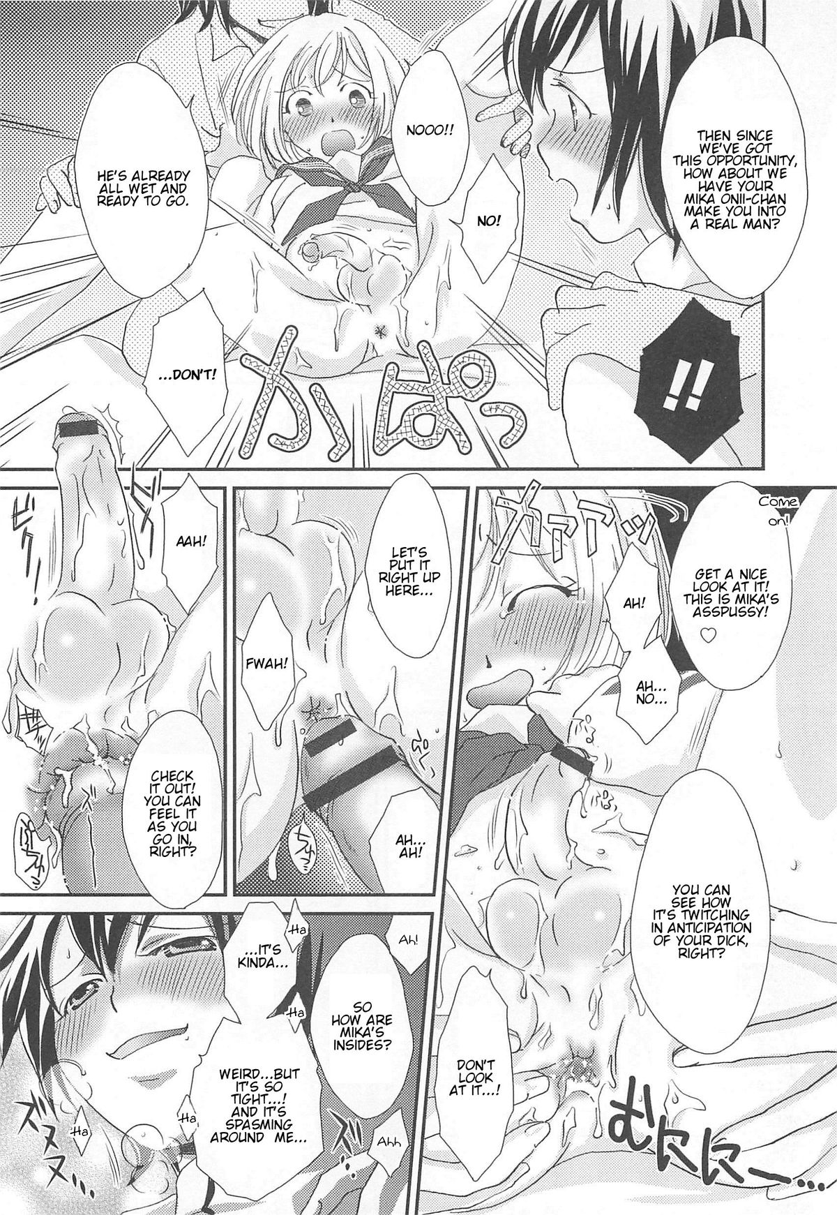 Otokonoko HEAVEN Vol.13 Junjou Bitch★Otokonoko – Chapter 1 – page 142