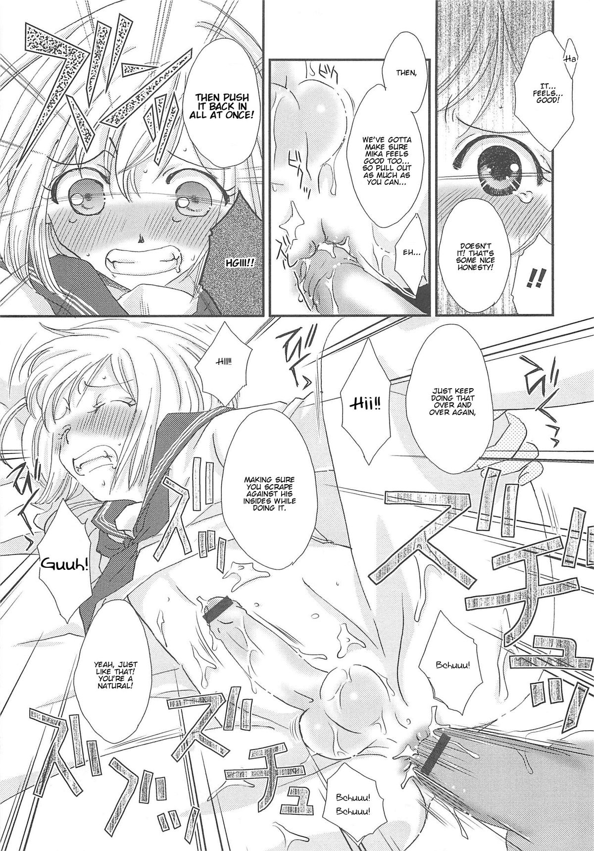 Otokonoko HEAVEN Vol.13 Junjou Bitch★Otokonoko – Chapter 1 – page 143