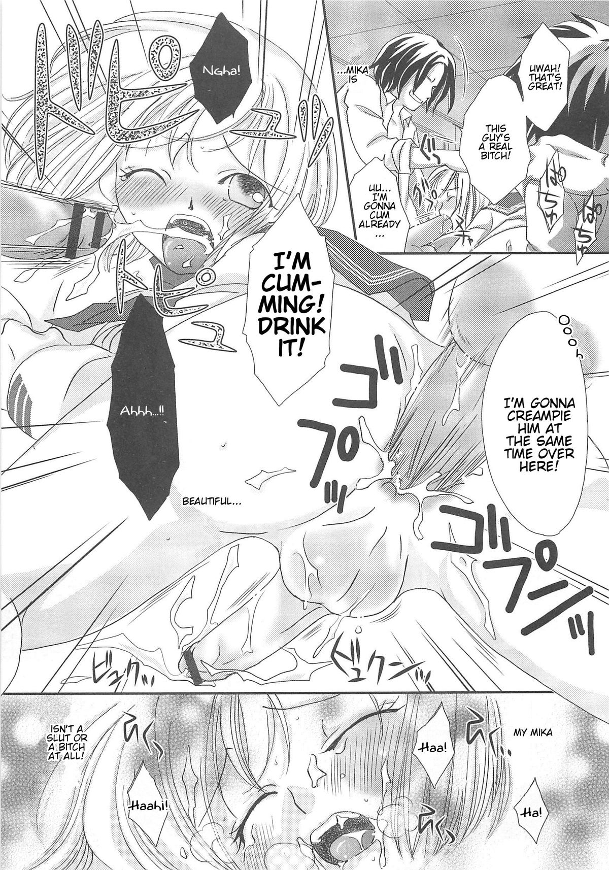 Otokonoko HEAVEN Vol.13 Junjou Bitch★Otokonoko – Chapter 1 – page 145