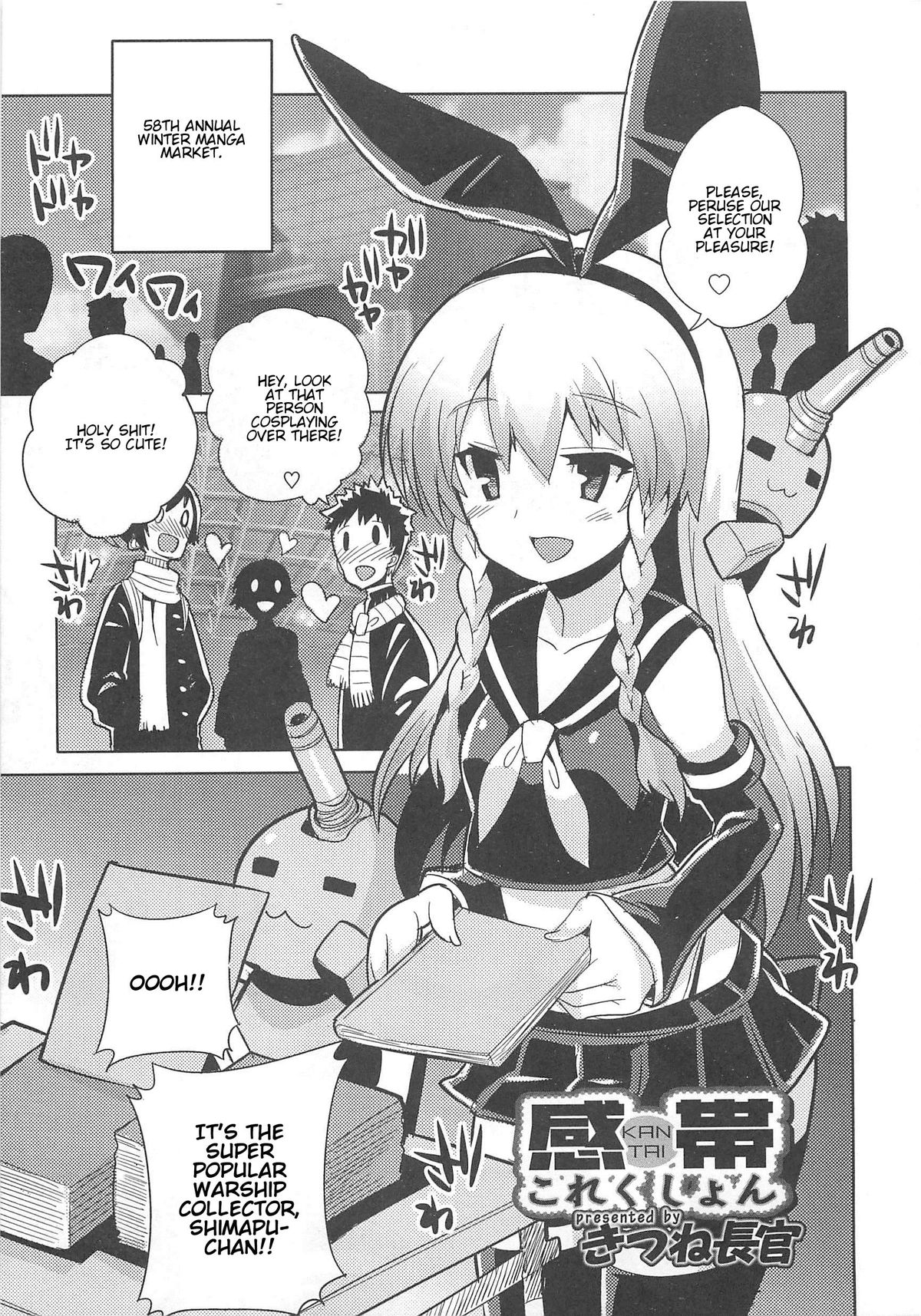 Otokonoko HEAVEN Vol.13 Junjou Bitch★Otokonoko – Chapter 1 – page 149