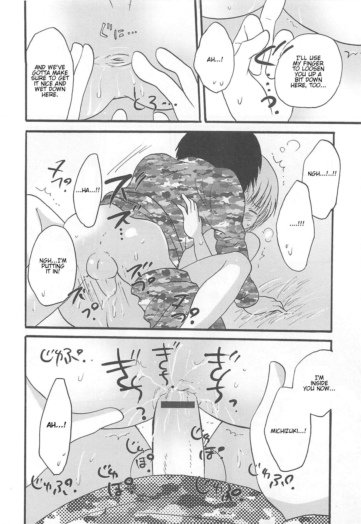 Otokonoko HEAVEN Vol.13 Junjou Bitch★Otokonoko – Chapter 1 – page 164