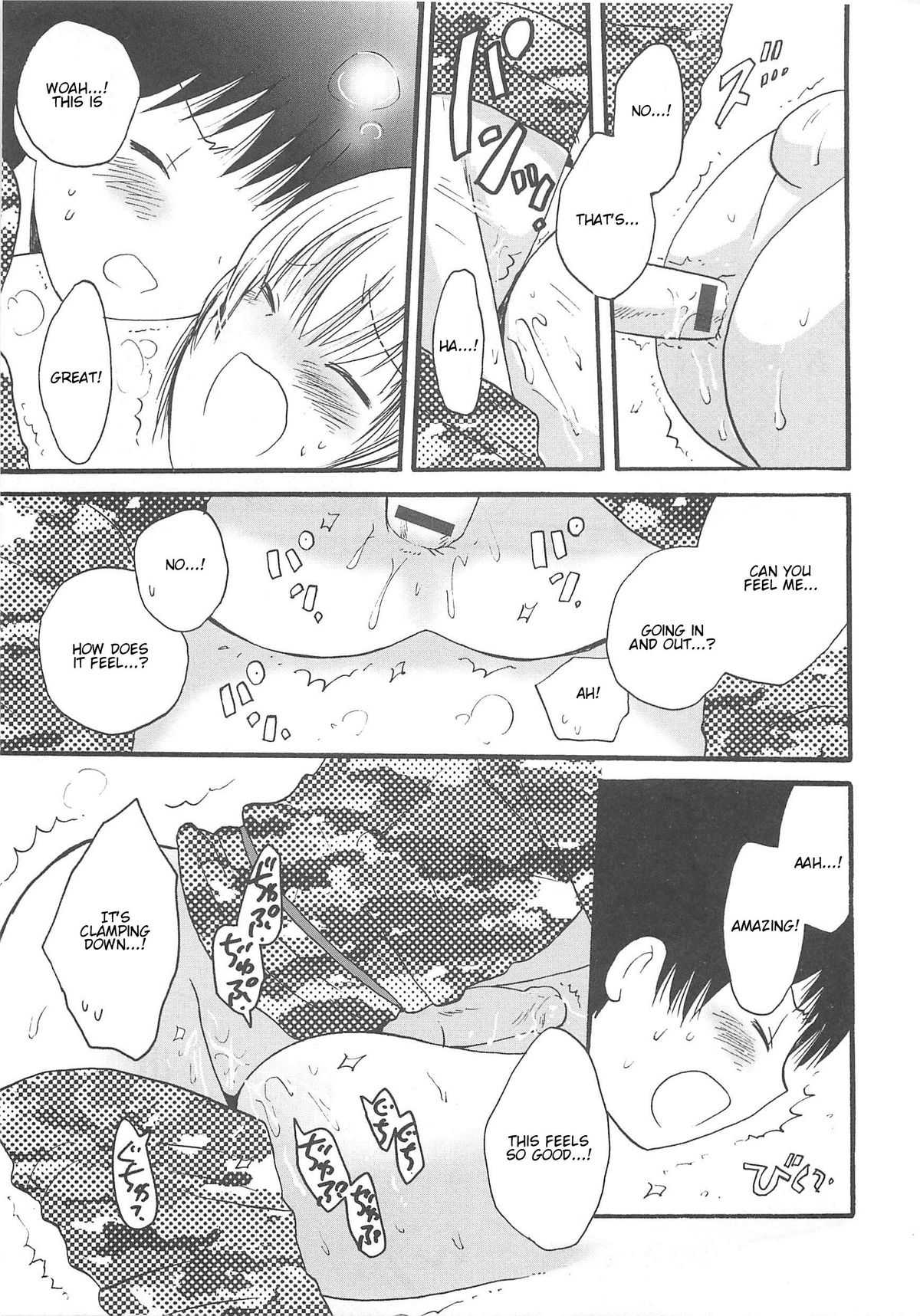 Otokonoko HEAVEN Vol.13 Junjou Bitch★Otokonoko – Chapter 1 – page 165