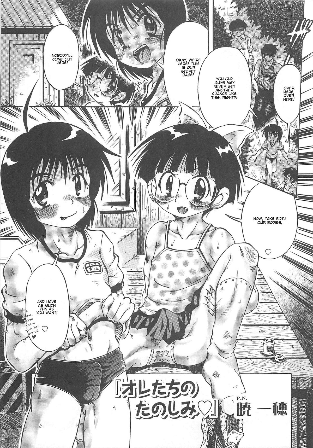 Otokonoko HEAVEN Vol.13 Junjou Bitch★Otokonoko – Chapter 1 – page 169