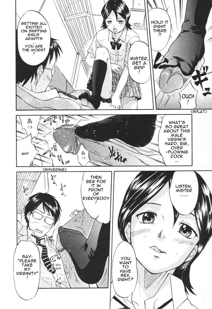 Kaisoku Man Kan Zenseki | In the express train – full course gang & bang — preview page 11