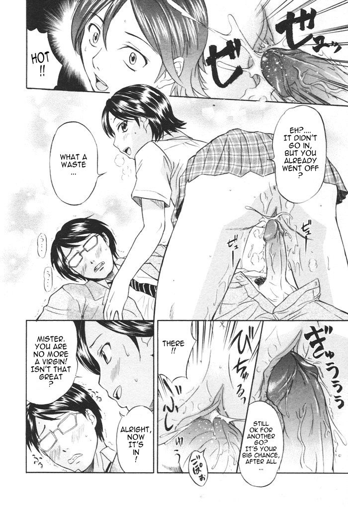 Kaisoku Man Kan Zenseki | In the express train – full course gang & bang — preview page 13