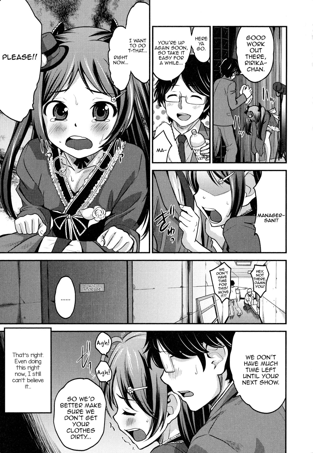 Osewashite! Manager-san? — preview page 3