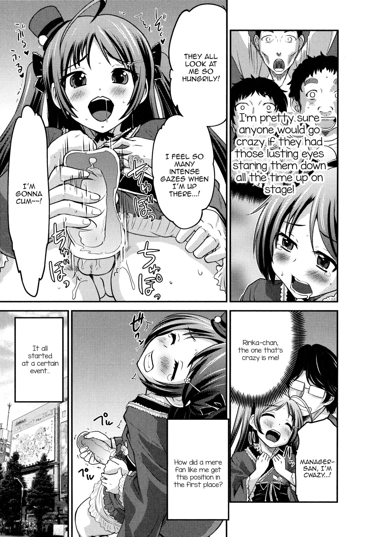 Osewashite! Manager-san? — preview page 5