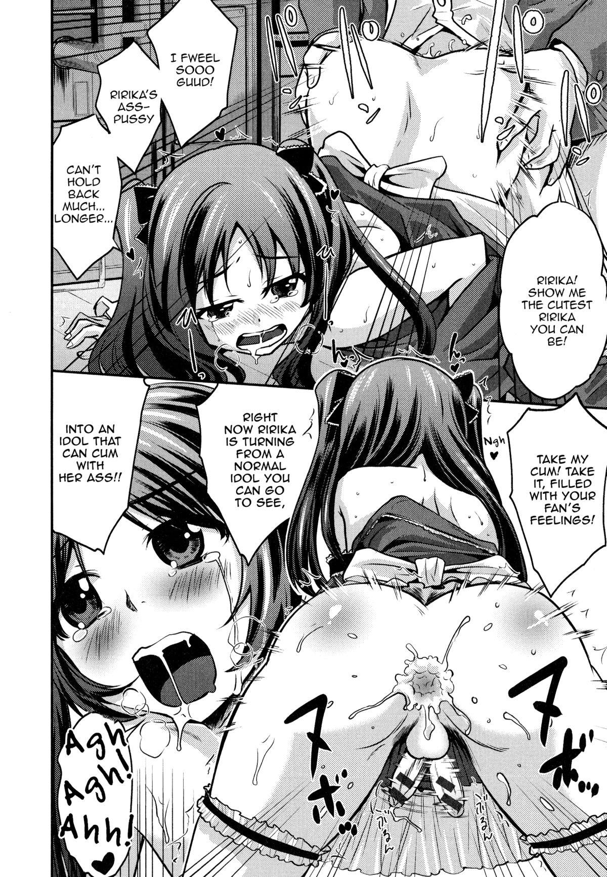 Osewashite! Manager-san? — preview page 16