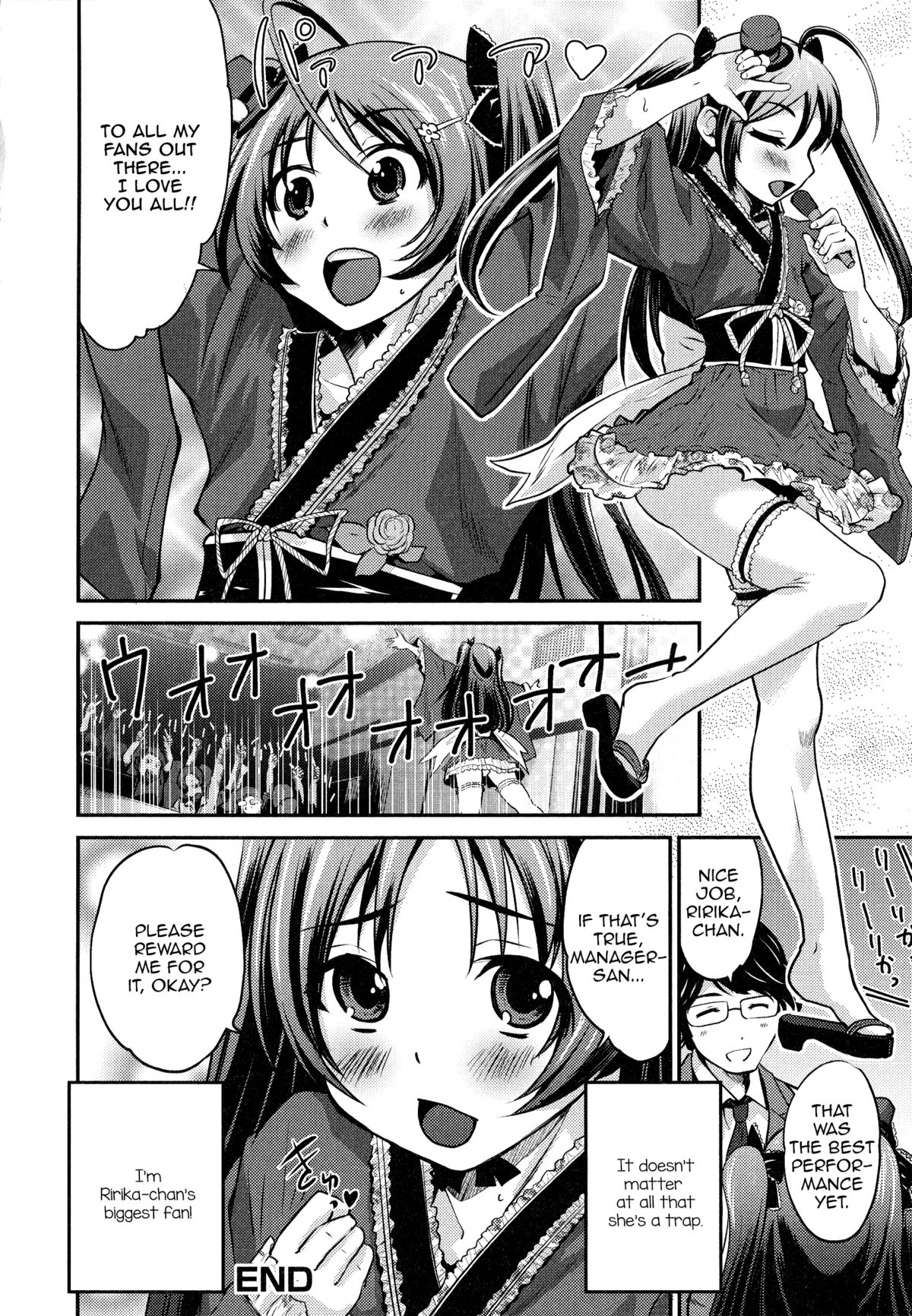 Osewashite! Manager-san? — preview page 18