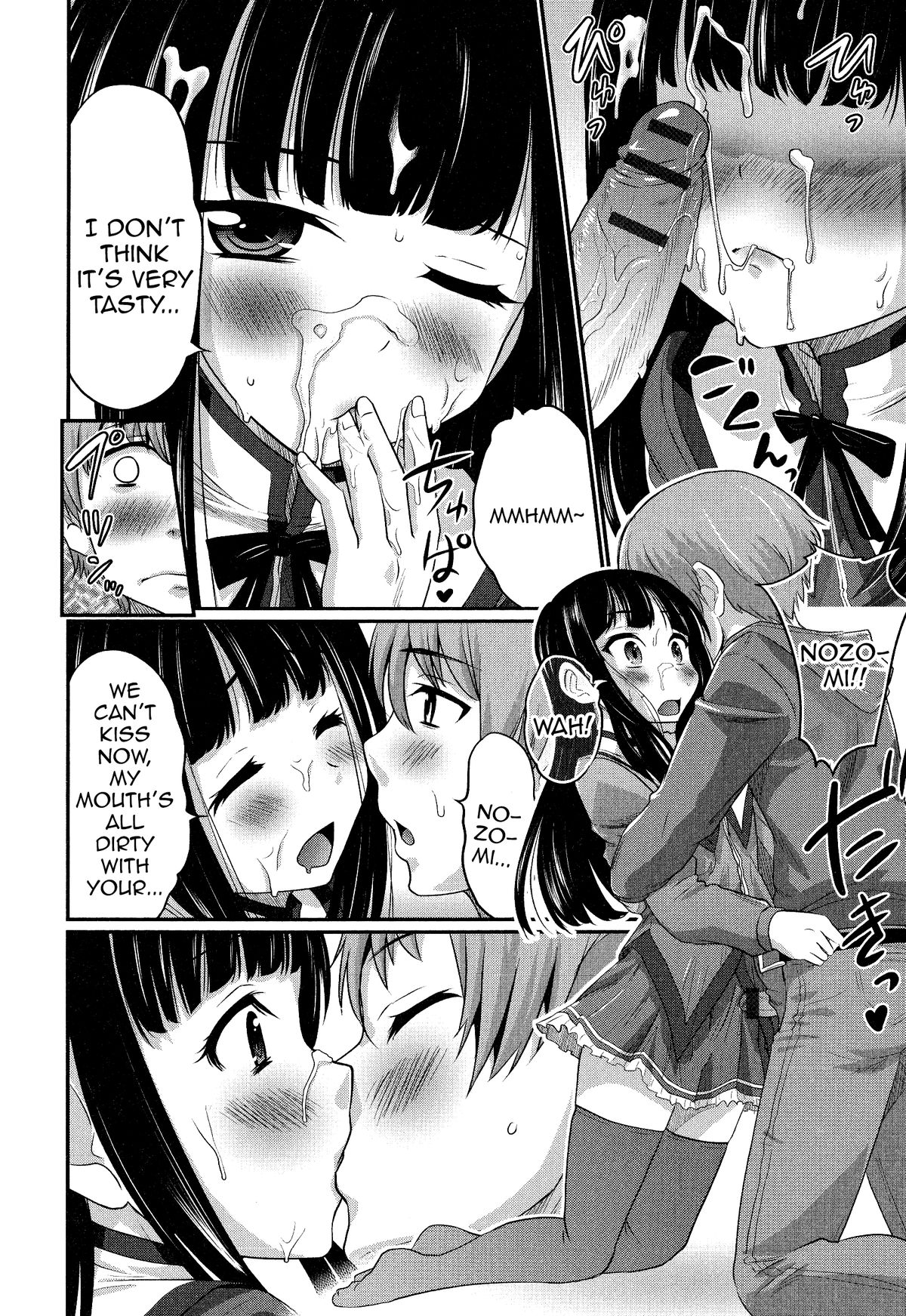 Zutto Sensei! — preview page 10