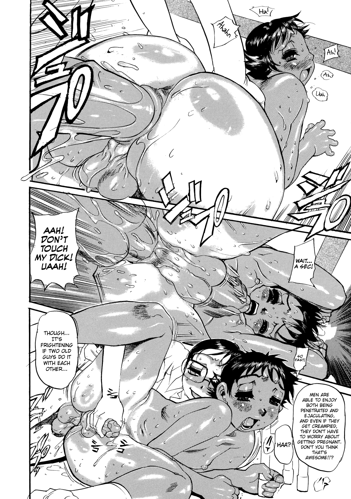 Maman no Toiki – Shitodo Nure Uzuku Haha no Ure Hada Ch.3 — preview page 8