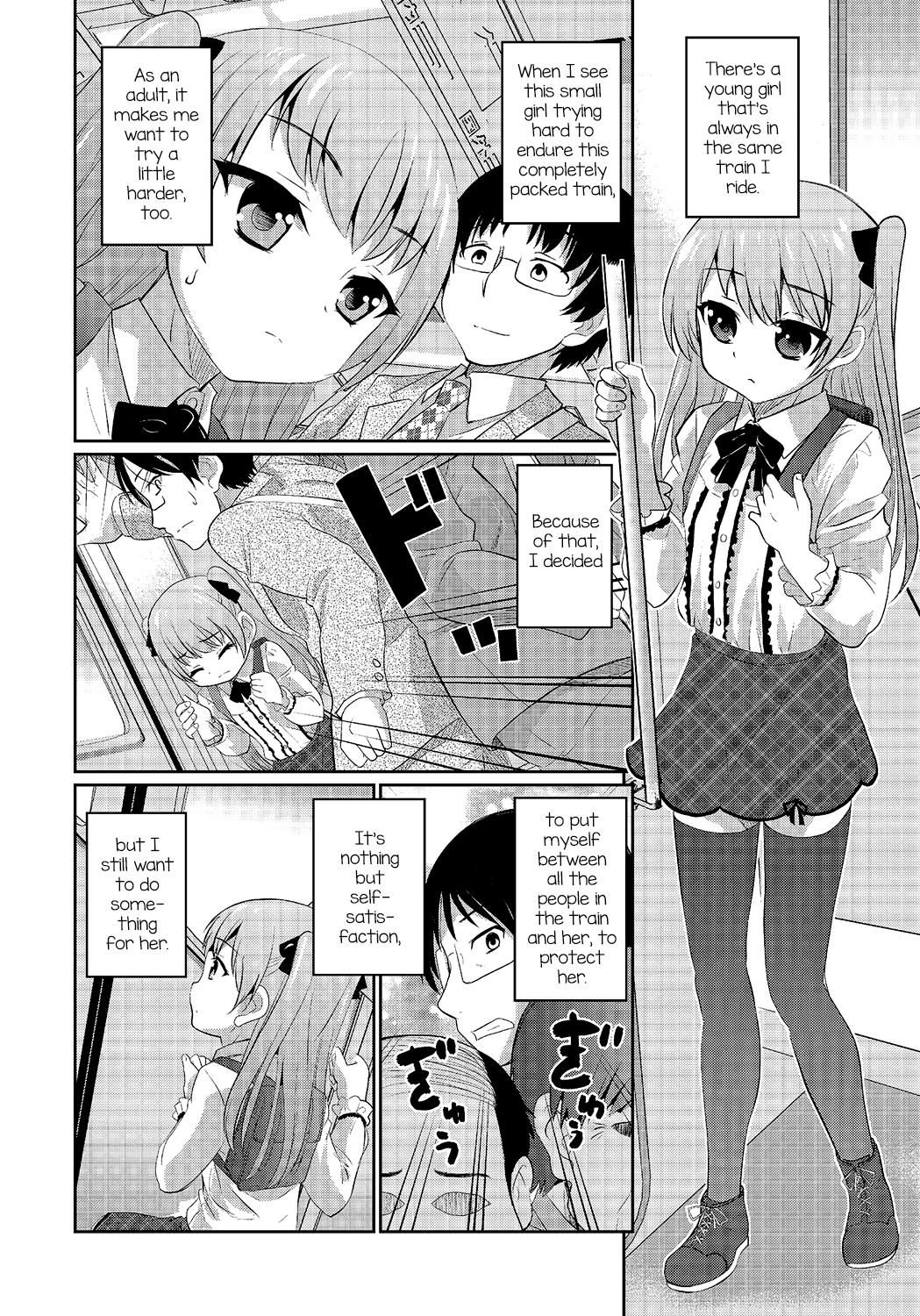 Hisokana Tanoshimi — preview page 2