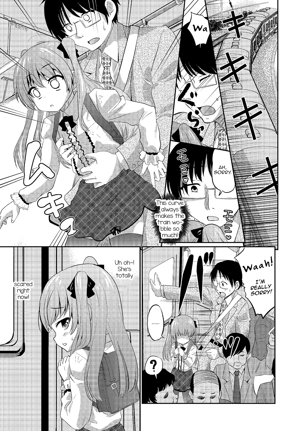 Hisokana Tanoshimi — preview page 3
