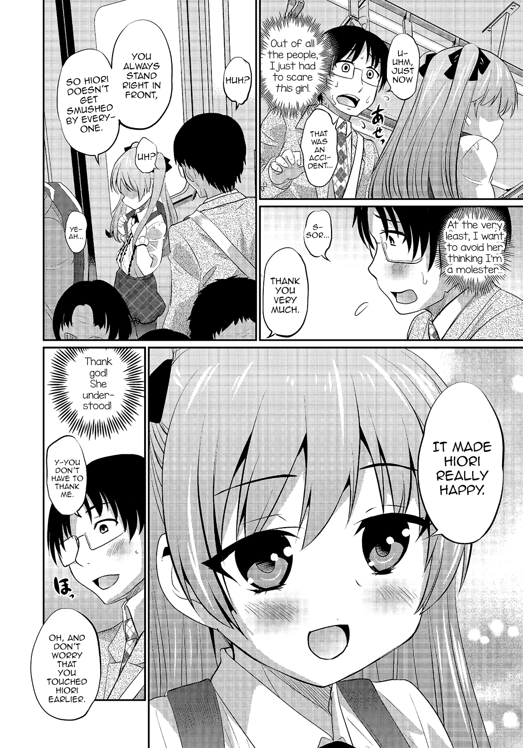 Hisokana Tanoshimi — preview page 4