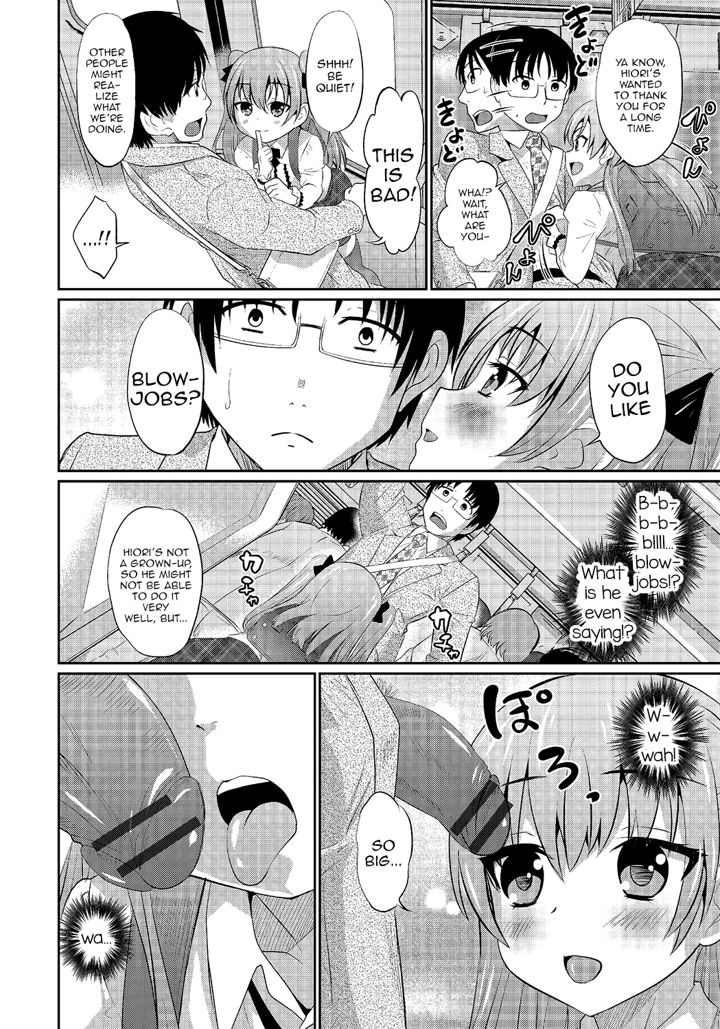 Hisokana Tanoshimi — preview page 6