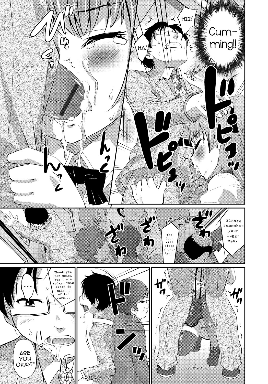 Hisokana Tanoshimi — preview page 9