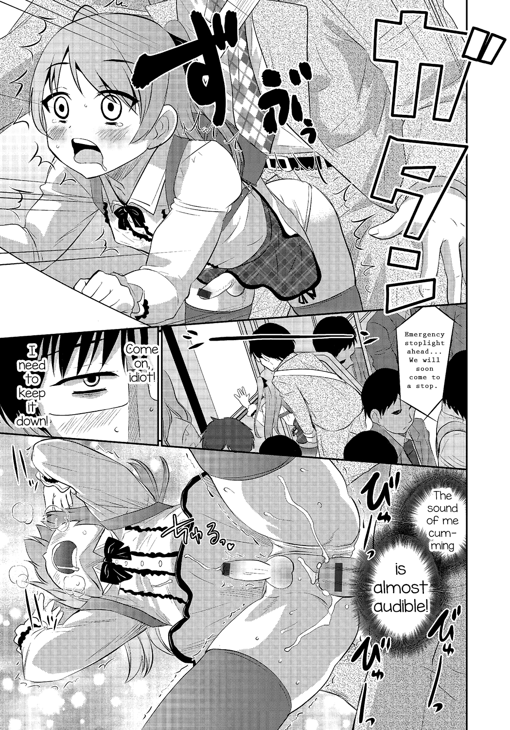 Hisokana Tanoshimi — preview page 11
