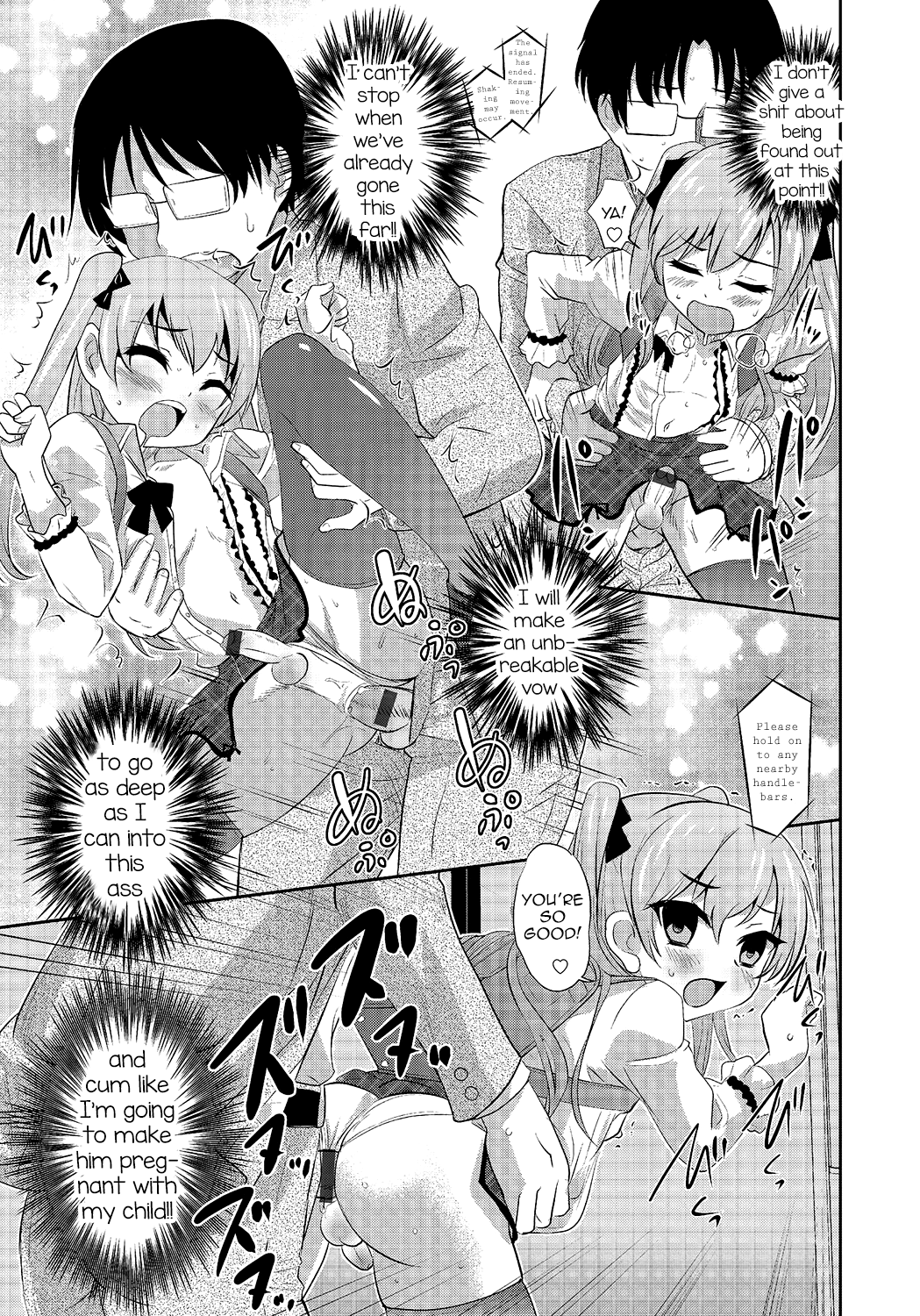 Hisokana Tanoshimi — preview page 13