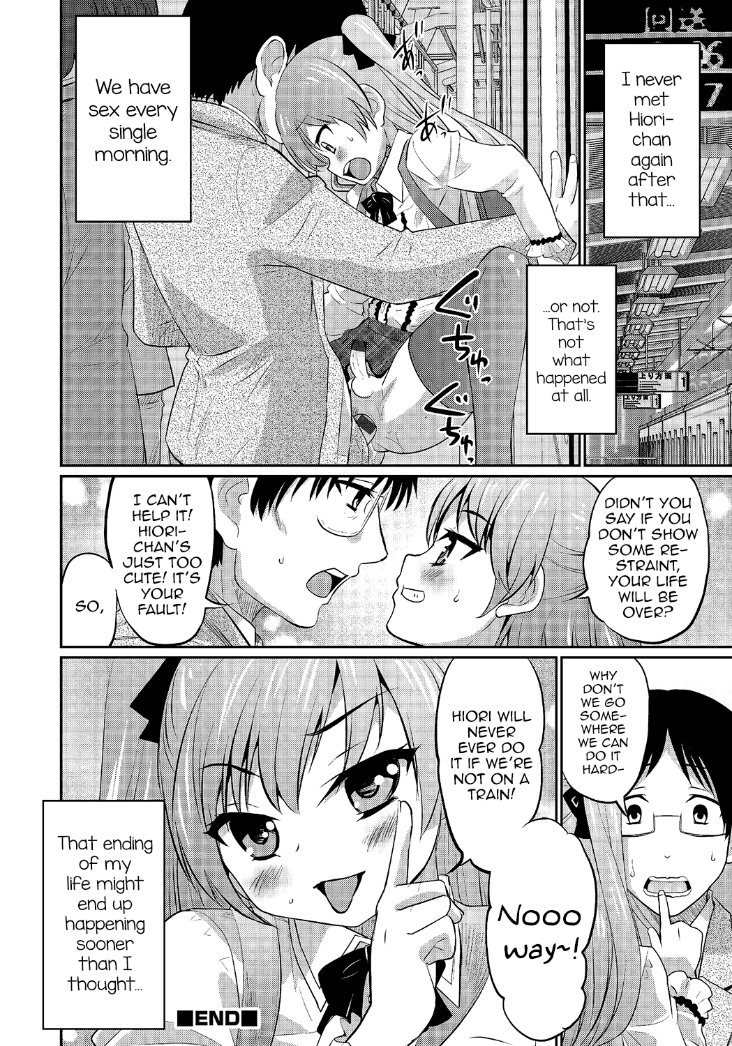 Hisokana Tanoshimi — preview page 16