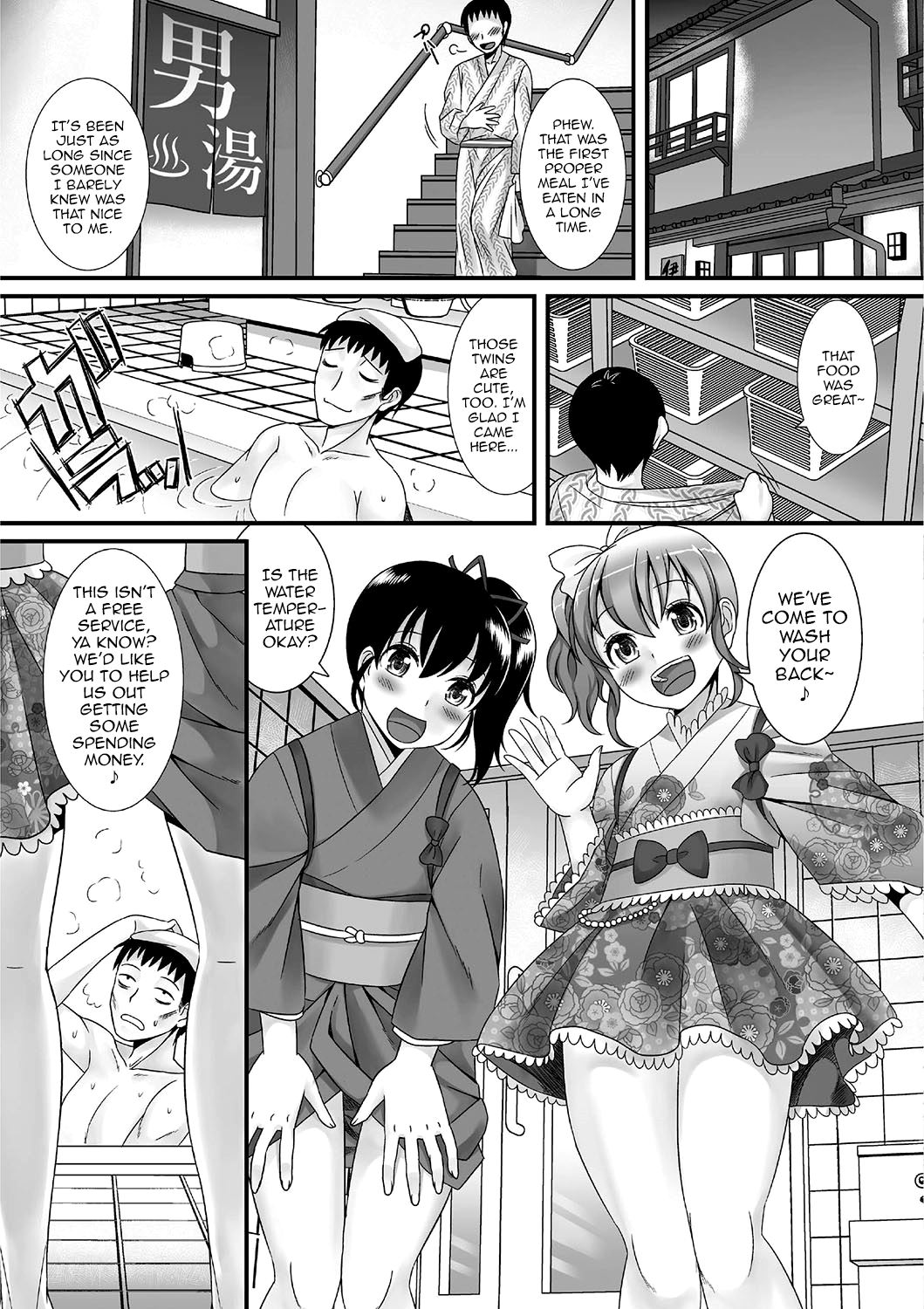 Gekkan Web Otoko no Ko-llection! S Vol. 01 DMM Tokubetsu Ban — preview page 6