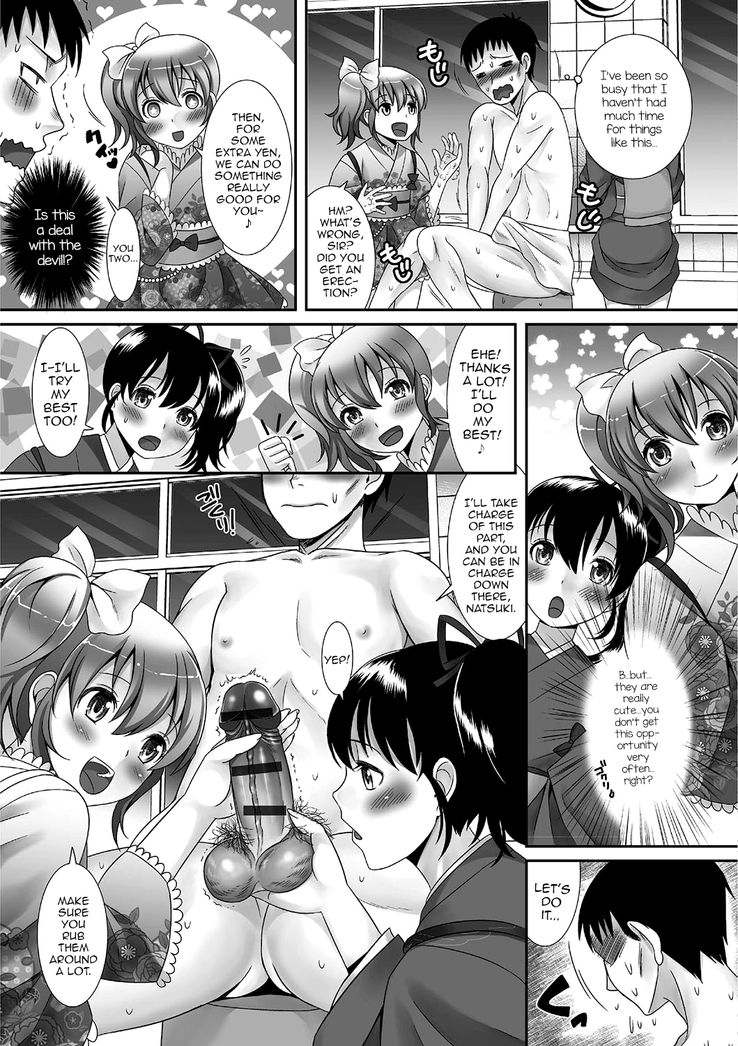 Gekkan Web Otoko no Ko-llection! S Vol. 01 DMM Tokubetsu Ban — preview page 8
