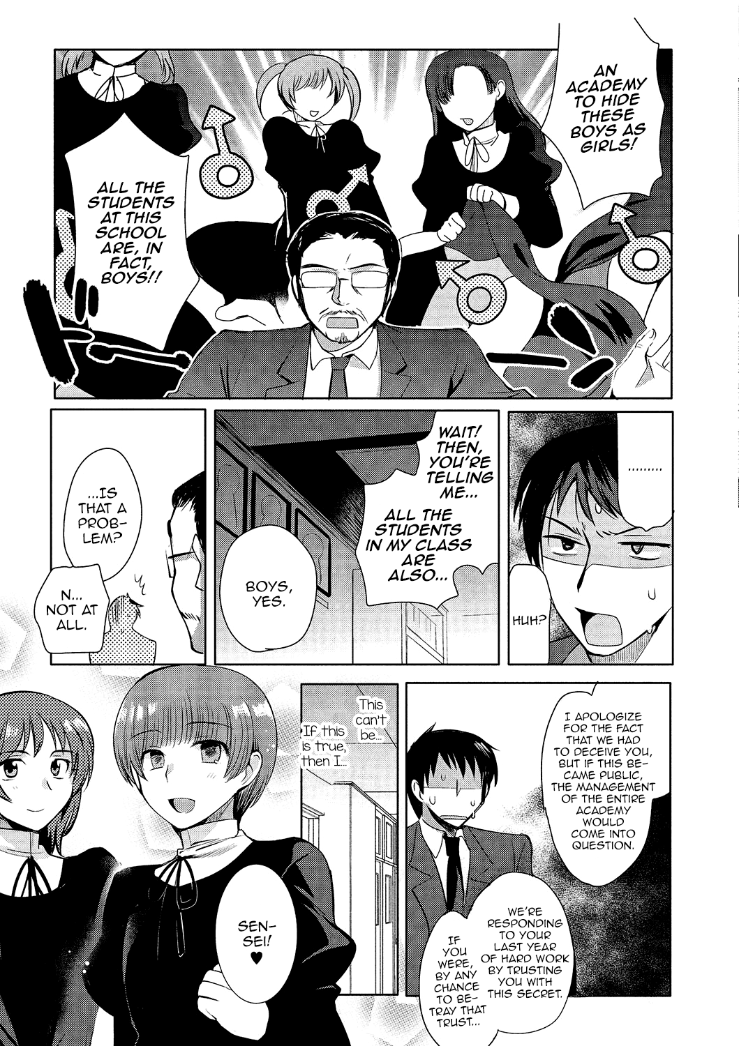 Gekkan Web Otoko no Ko-llection! S Vol. 01 DMM Tokubetsu Ban – Chapter 1 – page 24