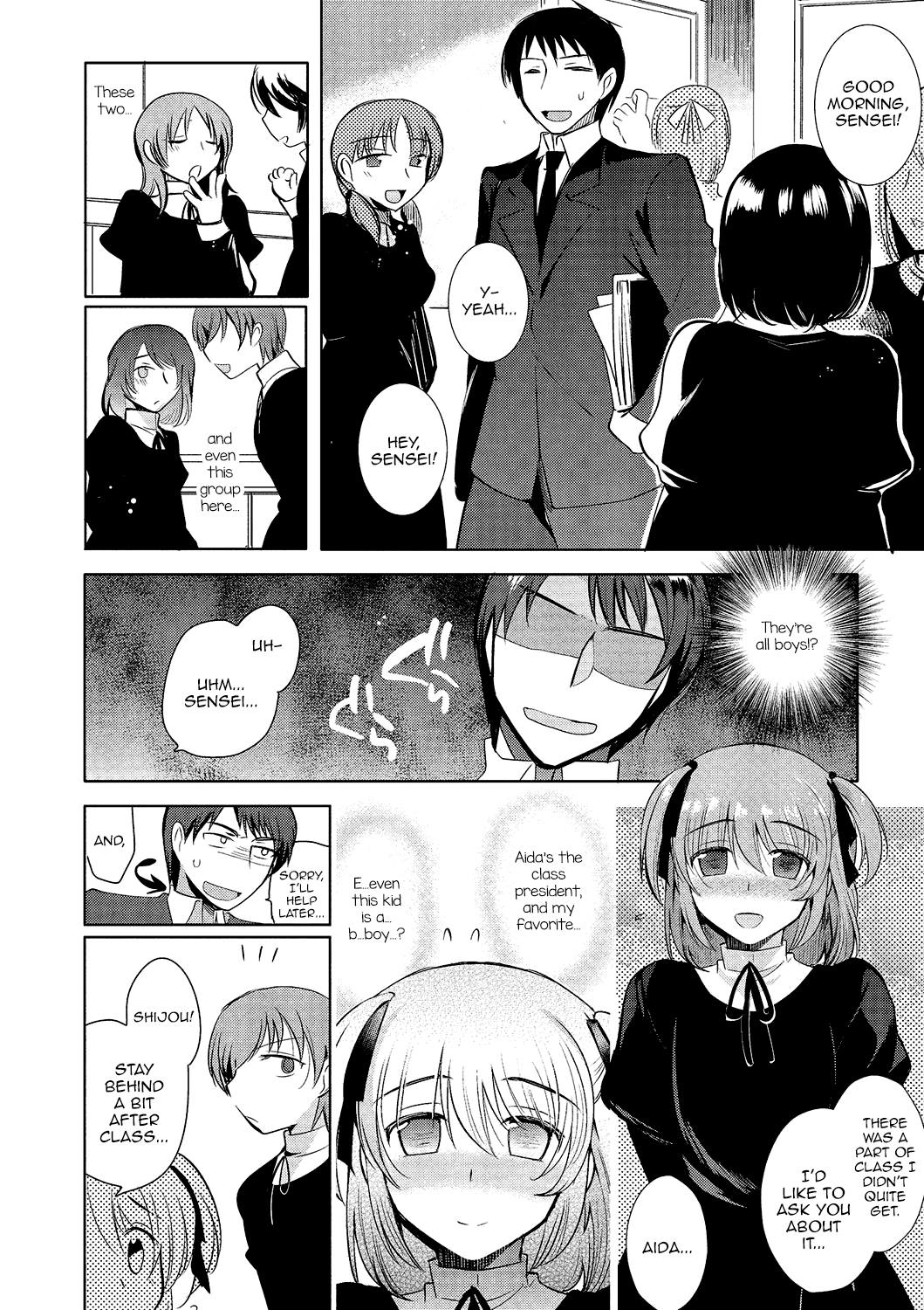 Gekkan Web Otoko no Ko-llection! S Vol. 01 DMM Tokubetsu Ban – Chapter 1 – page 25