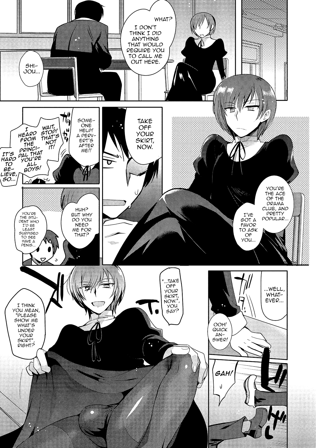 Gekkan Web Otoko no Ko-llection! S Vol. 01 DMM Tokubetsu Ban – Chapter 1 – page 26