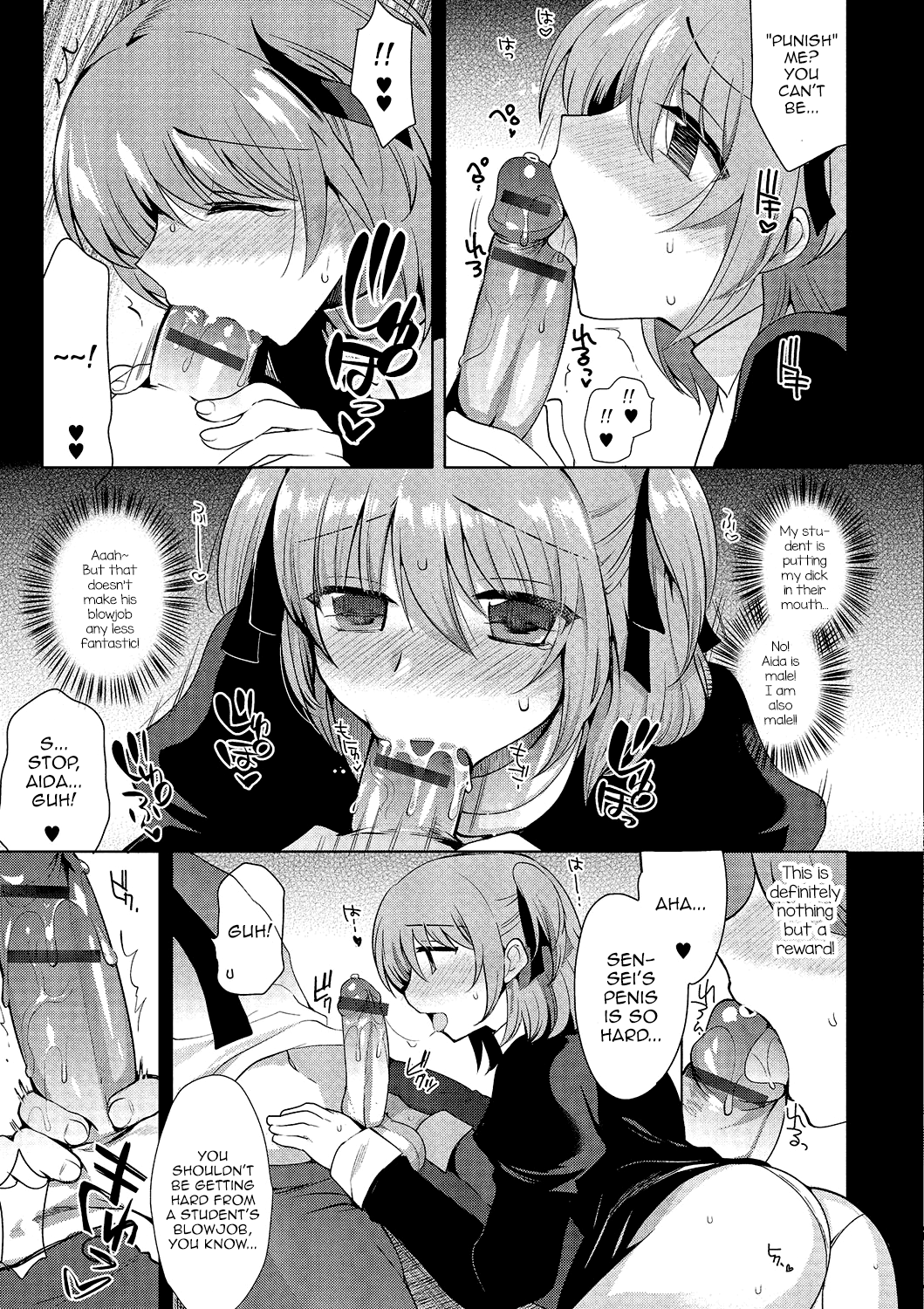 Gekkan Web Otoko no Ko-llection! S Vol. 01 DMM Tokubetsu Ban – Chapter 1 – page 32