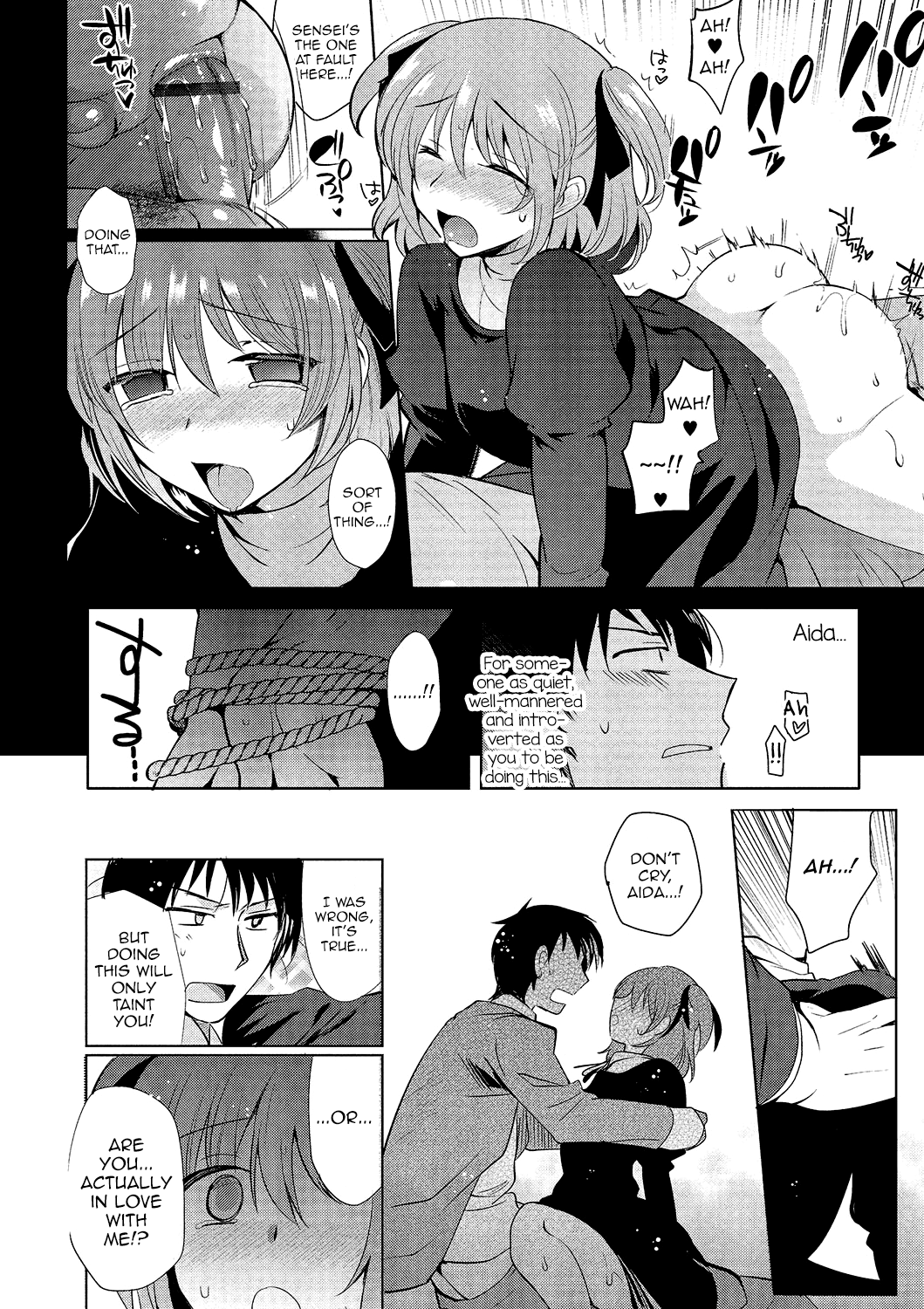 Gekkan Web Otoko no Ko-llection! S Vol. 01 DMM Tokubetsu Ban – Chapter 1 – page 35