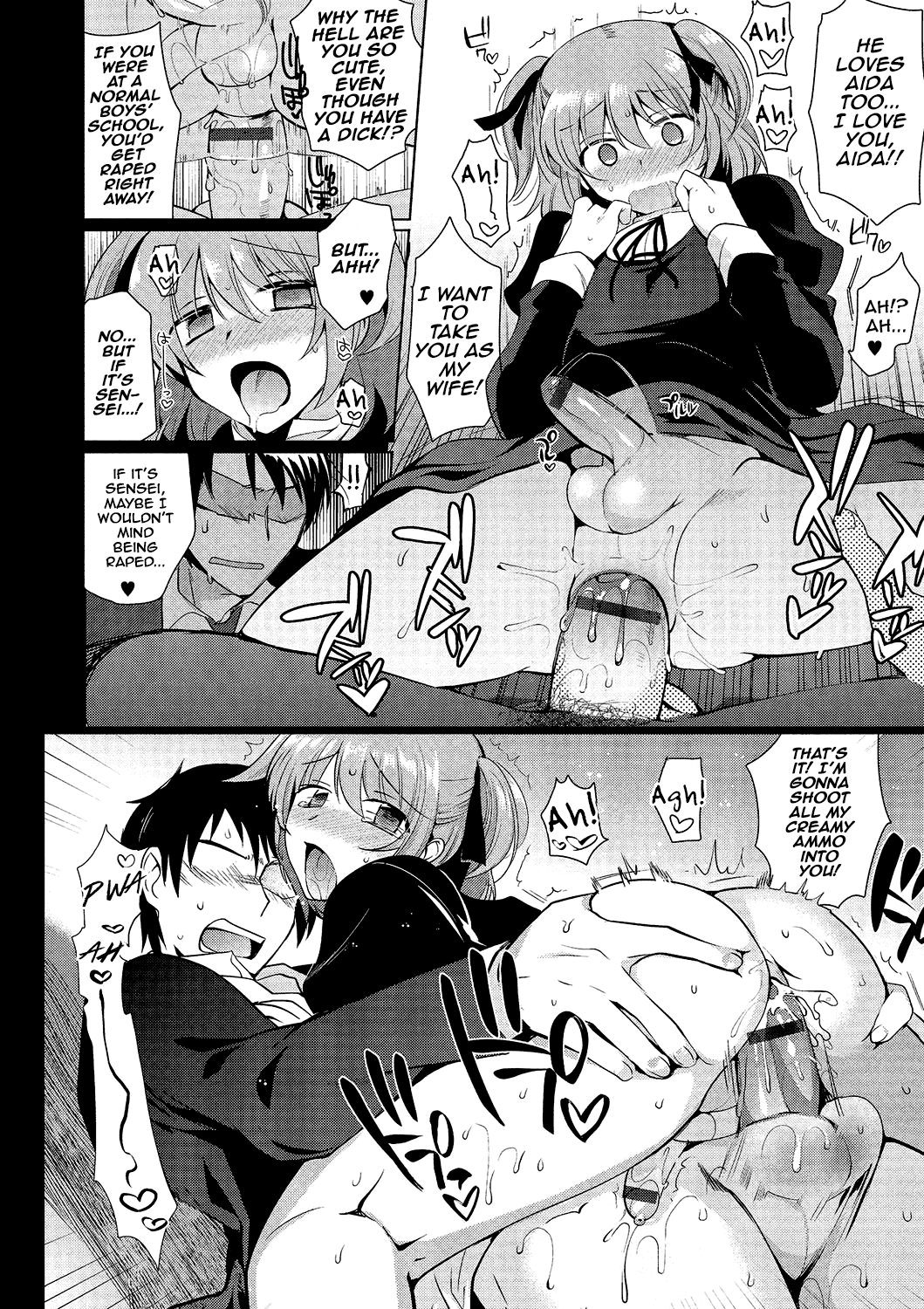 Gekkan Web Otoko no Ko-llection! S Vol. 01 DMM Tokubetsu Ban – Chapter 1 – page 37