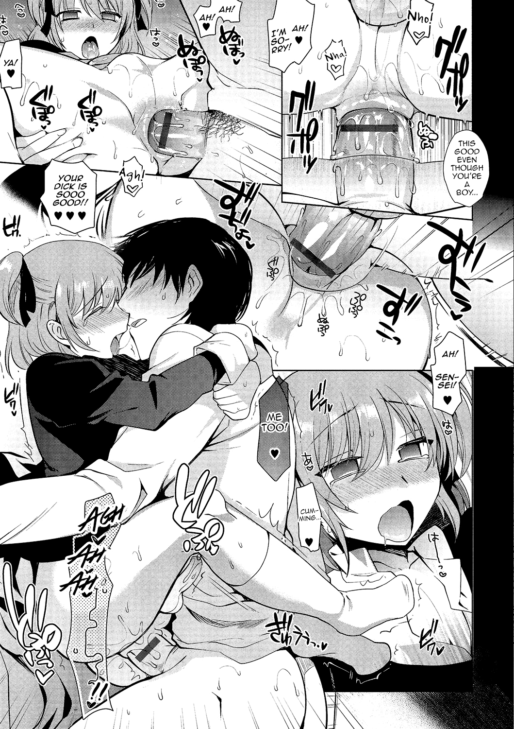 Gekkan Web Otoko no Ko-llection! S Vol. 01 DMM Tokubetsu Ban – Chapter 1 – page 40