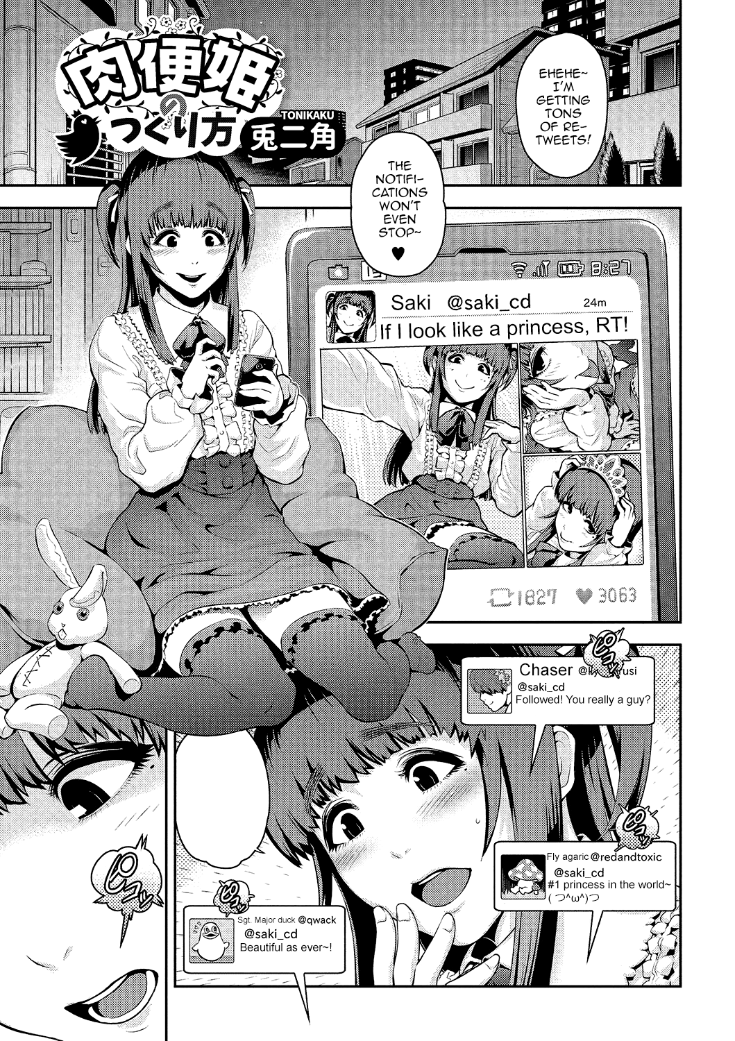 Gekkan Web Otoko no Ko-llection! S Vol. 01 DMM Tokubetsu Ban – Chapter 1 – page 42