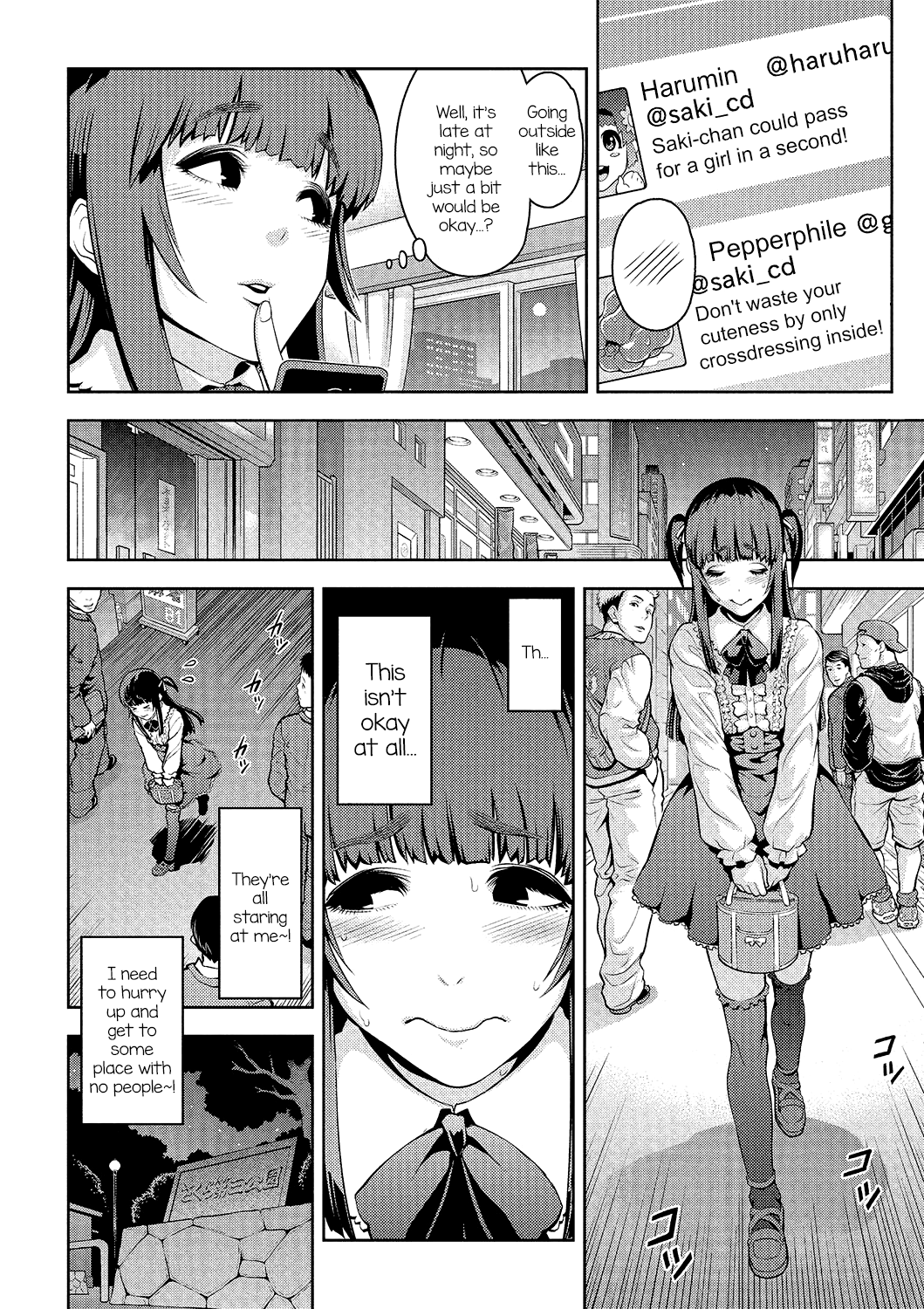 Gekkan Web Otoko no Ko-llection! S Vol. 01 DMM Tokubetsu Ban – Chapter 1 – page 43