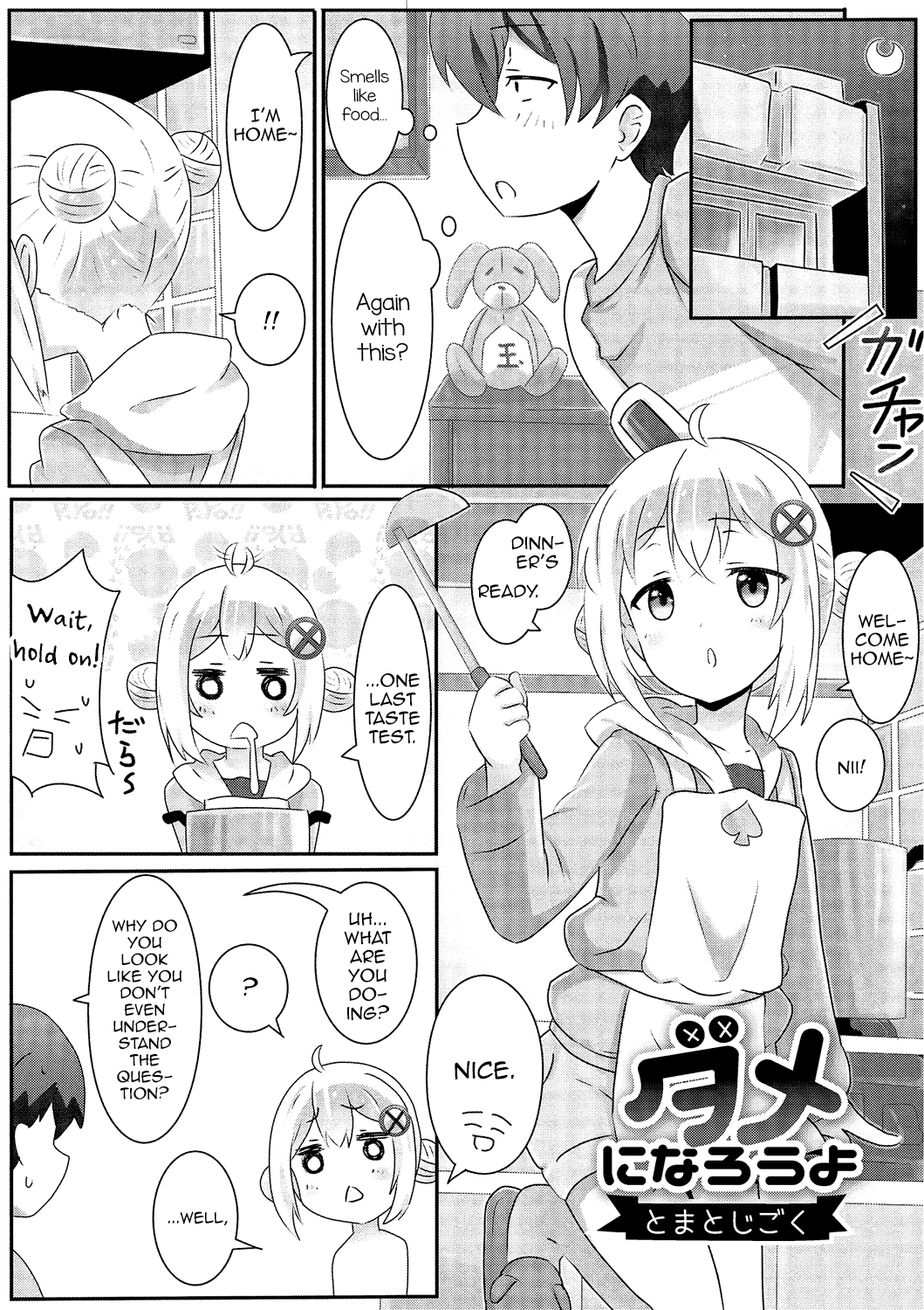 Gekkan Web Otoko no Ko-llection! S Vol. 01 DMM Tokubetsu Ban – Chapter 1 – page 62