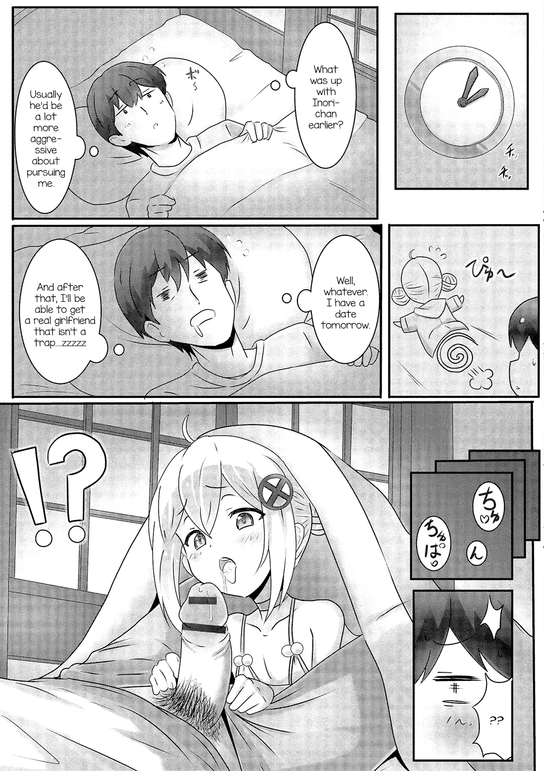 Gekkan Web Otoko no Ko-llection! S Vol. 01 DMM Tokubetsu Ban – Chapter 1 – page 66