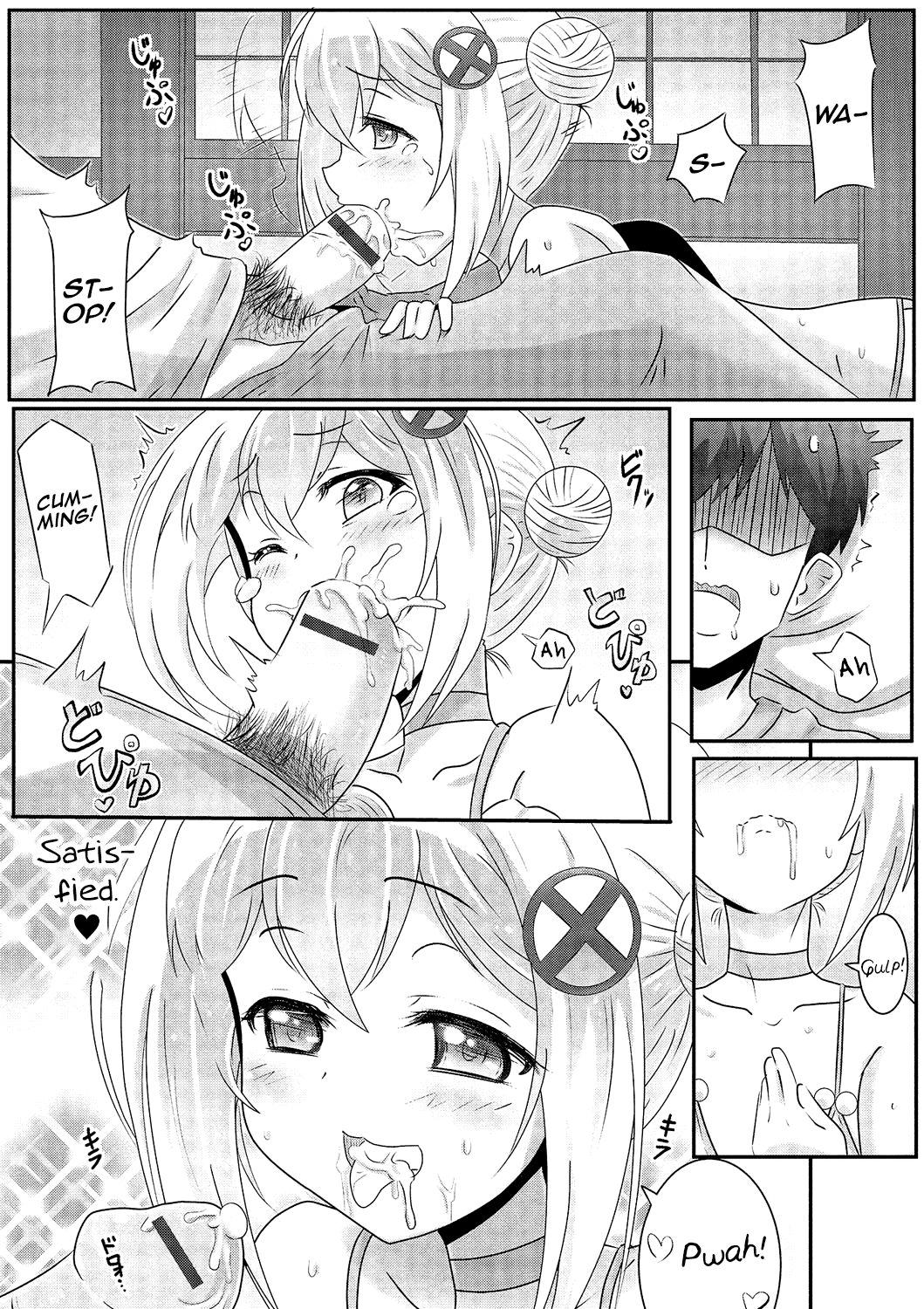 Gekkan Web Otoko no Ko-llection! S Vol. 01 DMM Tokubetsu Ban – Chapter 1 – page 68