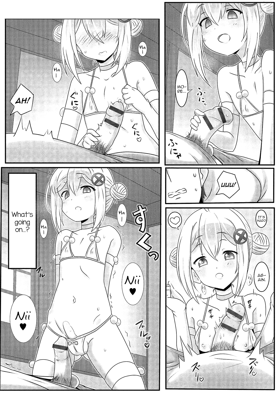 Gekkan Web Otoko no Ko-llection! S Vol. 01 DMM Tokubetsu Ban – Chapter 1 – page 69