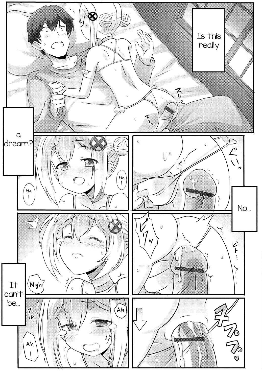 Gekkan Web Otoko no Ko-llection! S Vol. 01 DMM Tokubetsu Ban – Chapter 1 – page 70