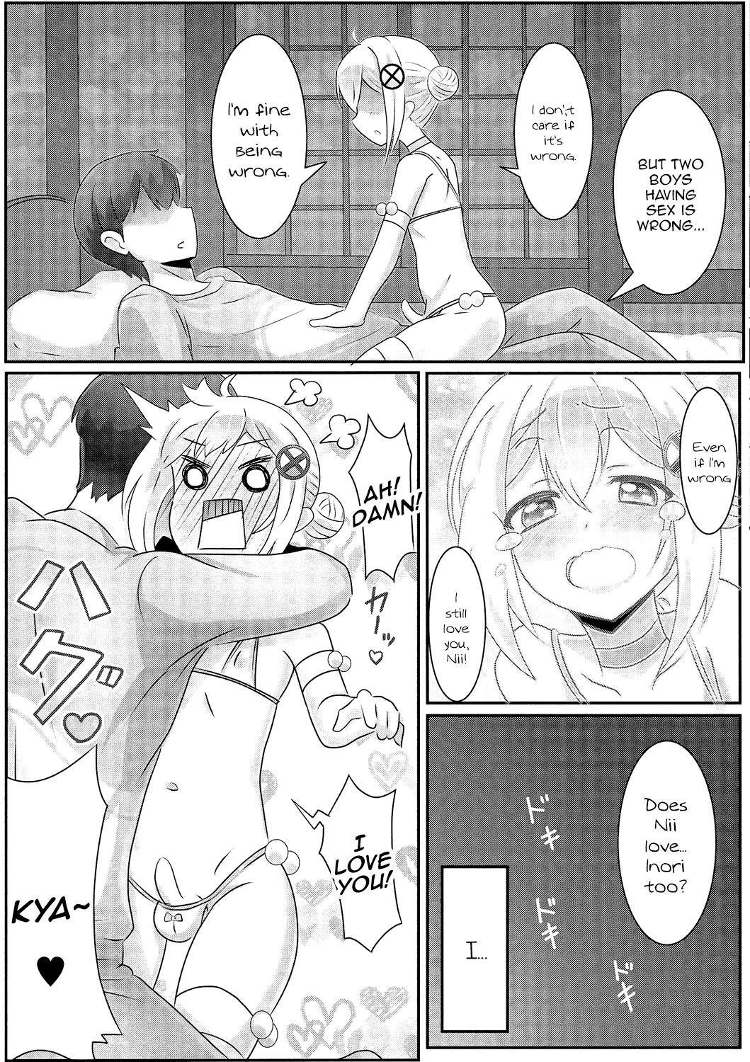 Gekkan Web Otoko no Ko-llection! S Vol. 01 DMM Tokubetsu Ban – Chapter 1 – page 72