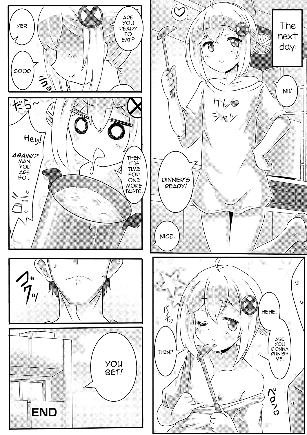 Gekkan Web Otoko no Ko-llection! S Vol. 01 DMM Tokubetsu Ban – Chapter 1 – page 81