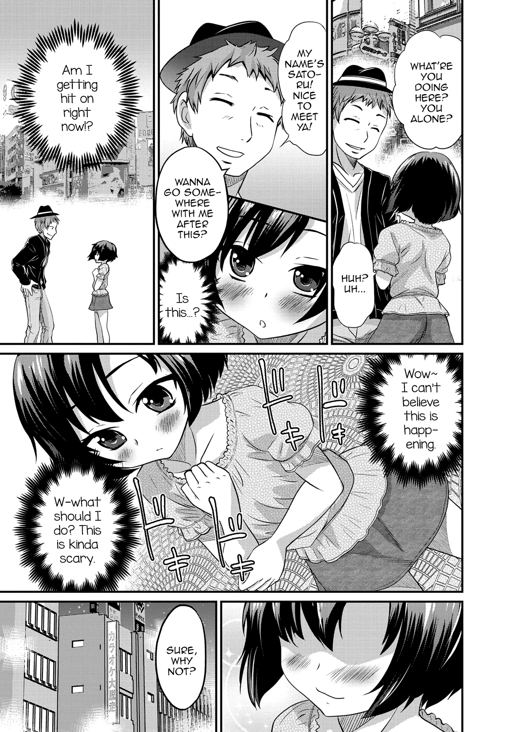 Gekkan Web Otoko no Ko-llection! S Vol. 01 DMM Tokubetsu Ban – Chapter 1 – page 90