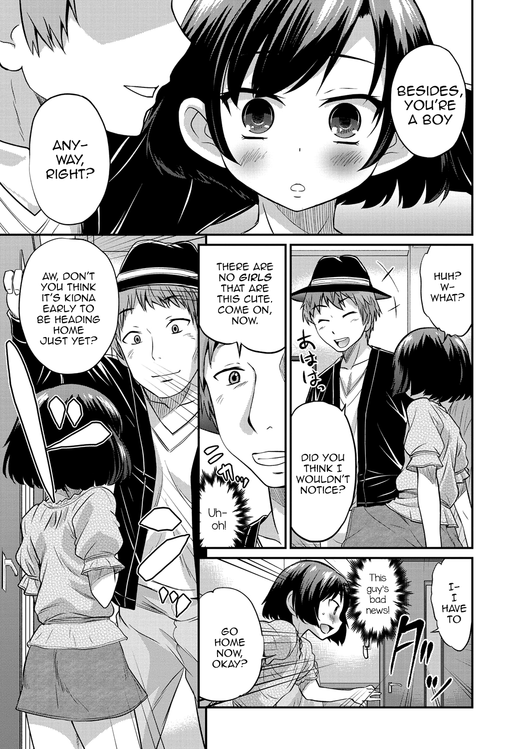 Gekkan Web Otoko no Ko-llection! S Vol. 01 DMM Tokubetsu Ban – Chapter 1 – page 92