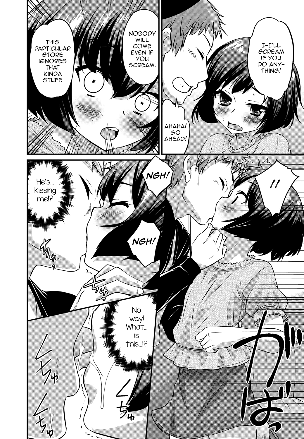 Gekkan Web Otoko no Ko-llection! S Vol. 01 DMM Tokubetsu Ban – Chapter 1 – page 93