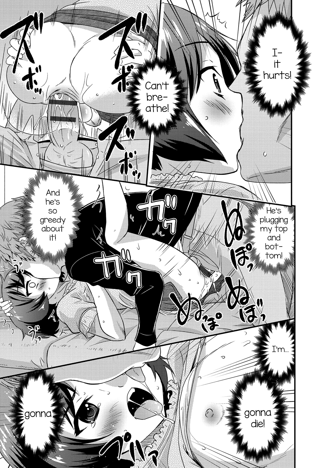 Gekkan Web Otoko no Ko-llection! S Vol. 01 DMM Tokubetsu Ban – Chapter 1 – page 104