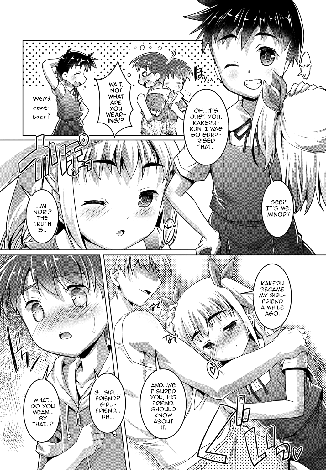 Gekkan Web Otoko no Ko-llection! S Vol. 01 DMM Tokubetsu Ban – Chapter 1 – page 110