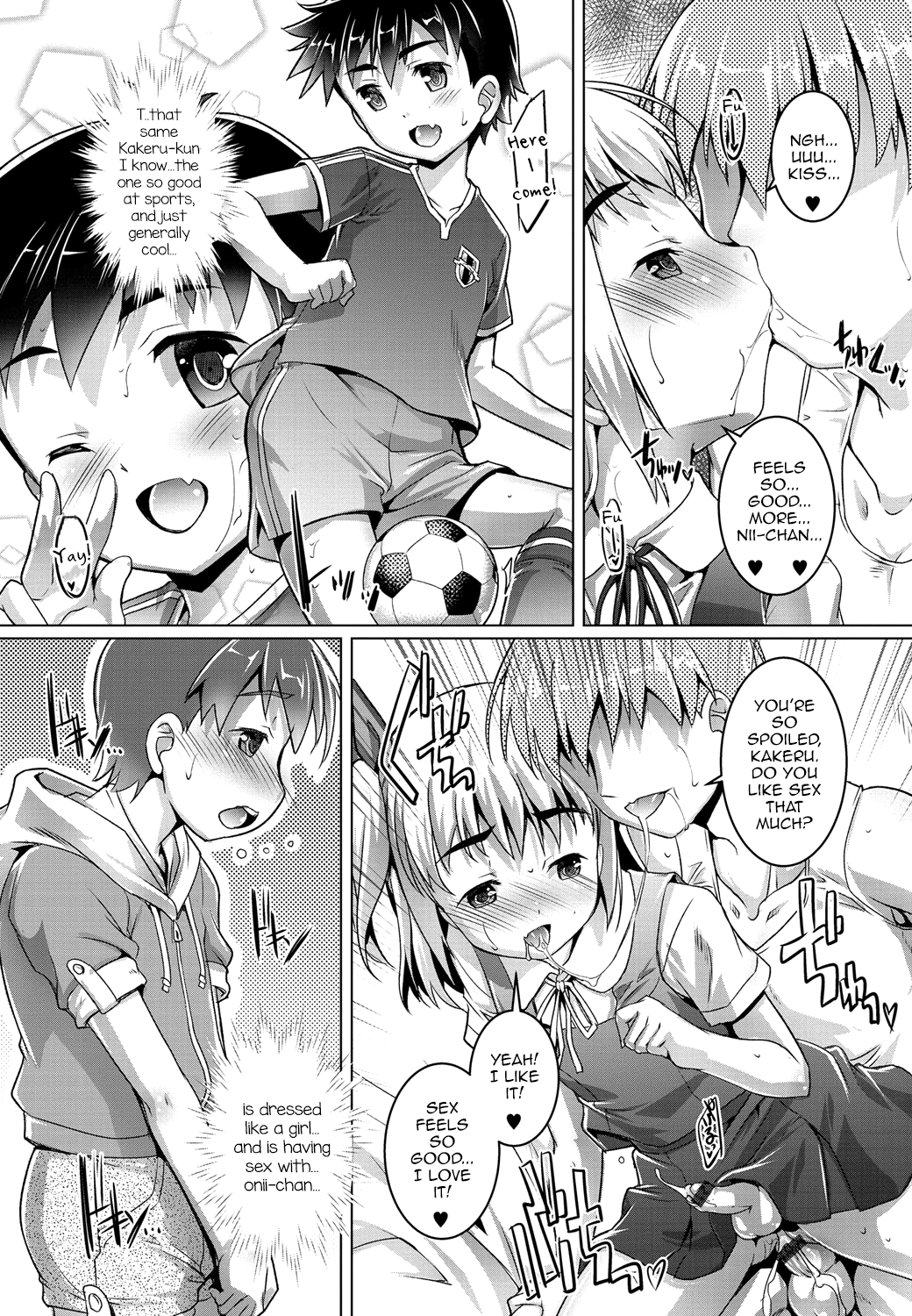 Gekkan Web Otoko no Ko-llection! S Vol. 01 DMM Tokubetsu Ban – Chapter 1 – page 111