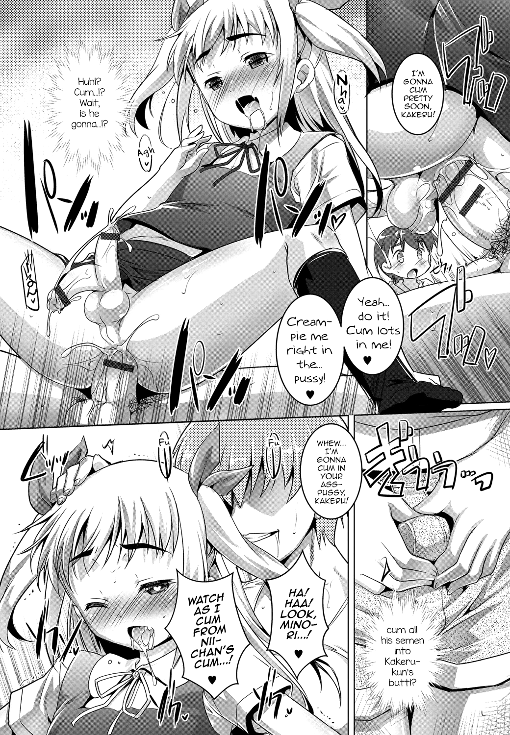 Gekkan Web Otoko no Ko-llection! S Vol. 01 DMM Tokubetsu Ban – Chapter 1 – page 113