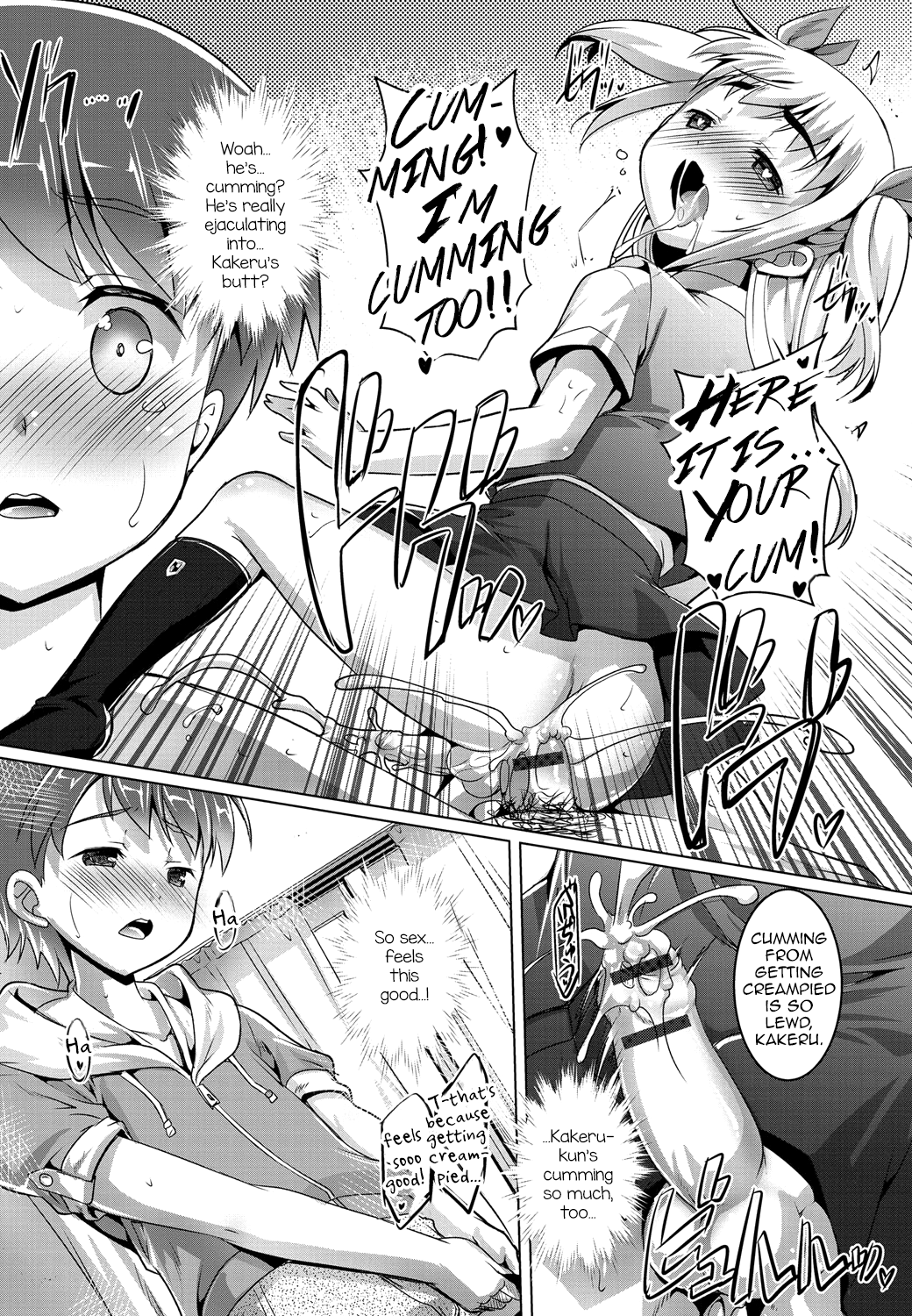 Gekkan Web Otoko no Ko-llection! S Vol. 01 DMM Tokubetsu Ban – Chapter 1 – page 114